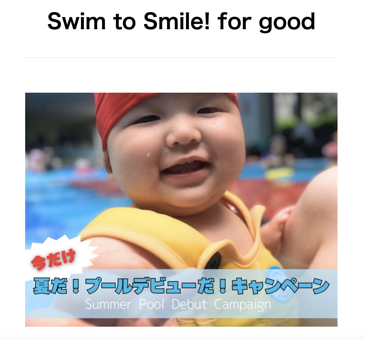 Swim to Smile! for good
